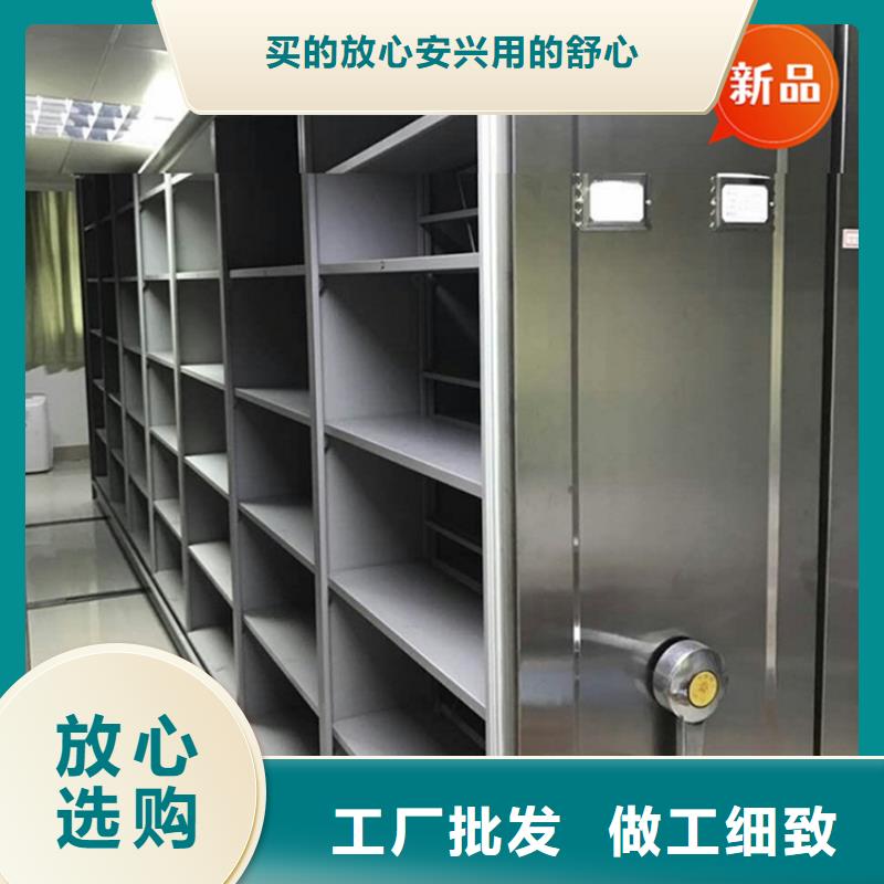【医院档案密集架】 重型货架工艺精细质保长久