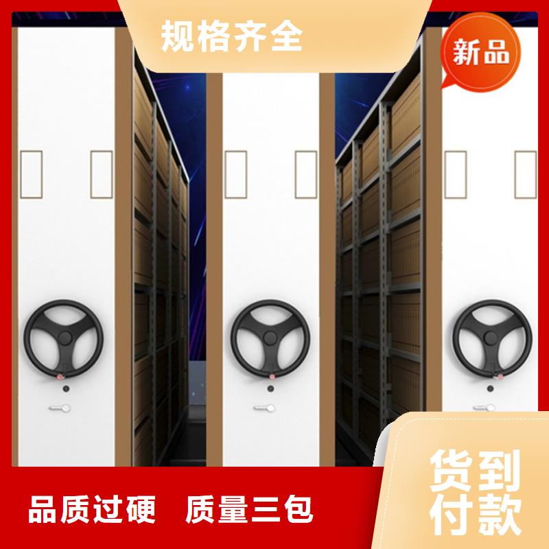 【医院档案密集架】 重型货架工艺精细质保长久