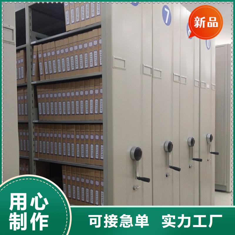 医院档案密集架仓储货架设备齐全支持定制
