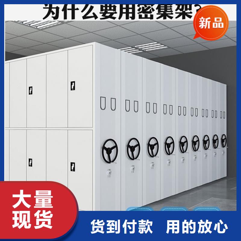 医院档案密集架智能型密集架源头工厂
