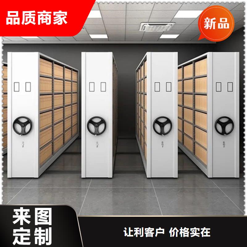 医院档案密集架_密集柜丰富的行业经验