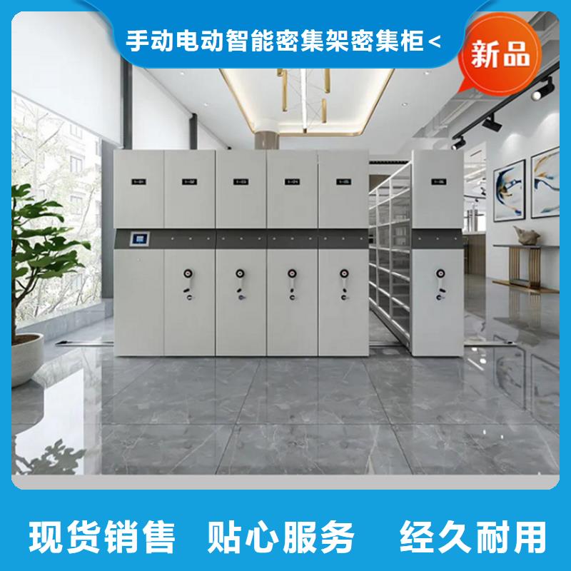 医院档案密集架档案柜厂家直销