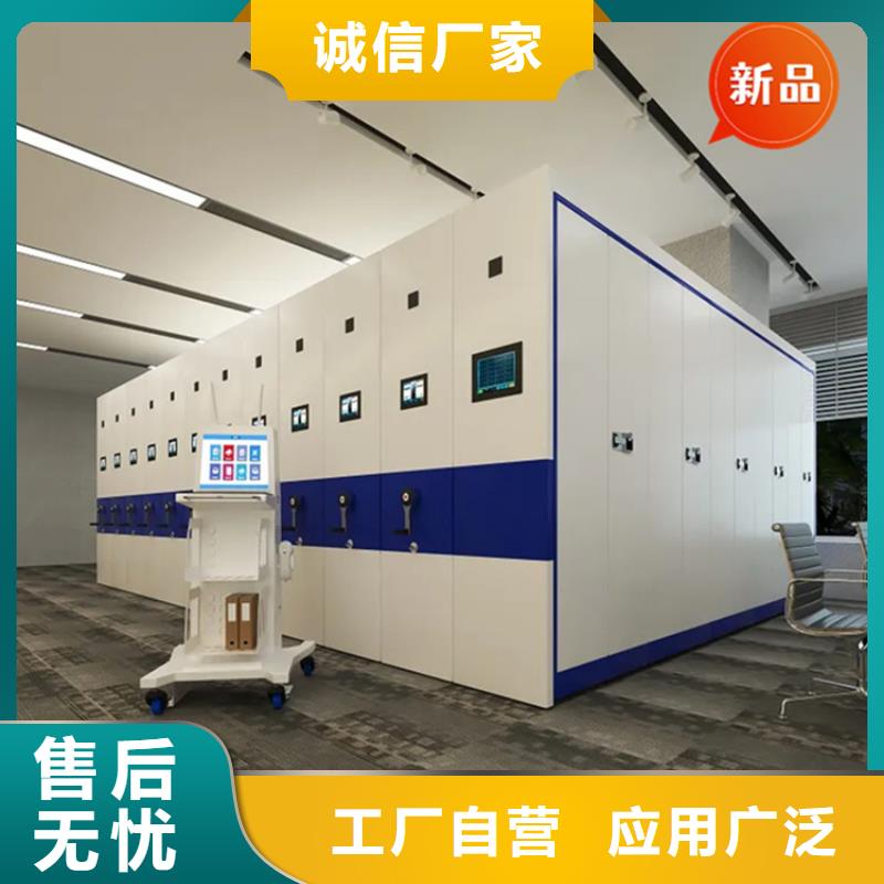 拆装档案密集柜视频-拆装档案密集柜_青海省海西市市场覆盖西宁|海东|黄南|海北|果洛|海南等