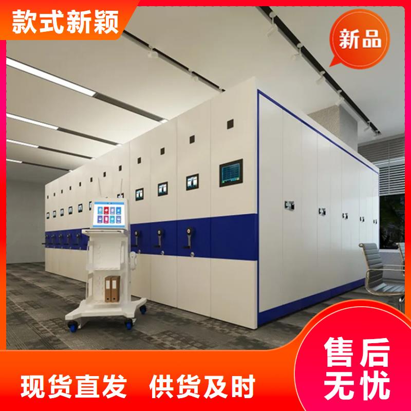 【医院档案密集架】 重型货架工艺精细质保长久