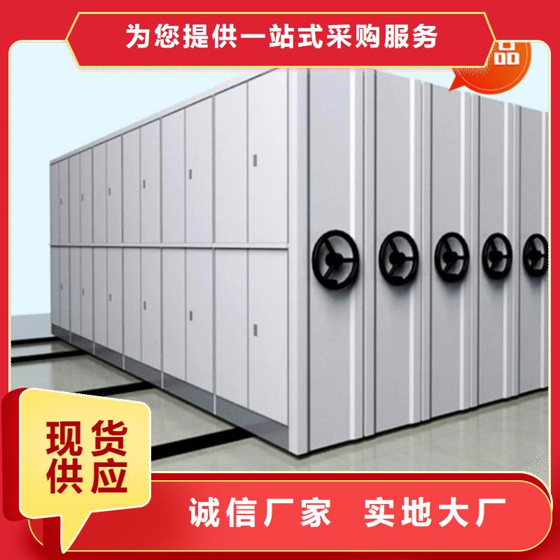拆装档案密集柜视频-拆装档案密集柜_青海省海西市市场覆盖西宁|海东|黄南|海北|果洛|海南等
