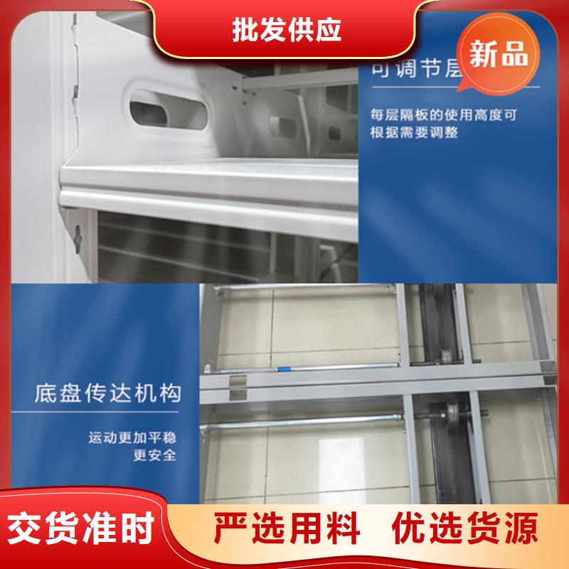 医院档案密集架图书馆书架快速物流发货