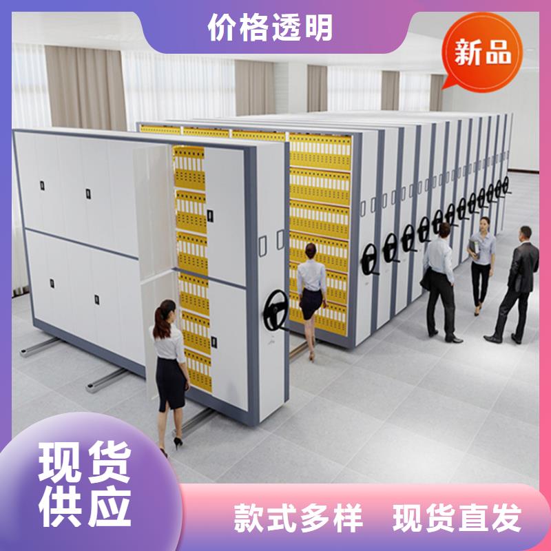 【医院档案密集架】密集架物流配送