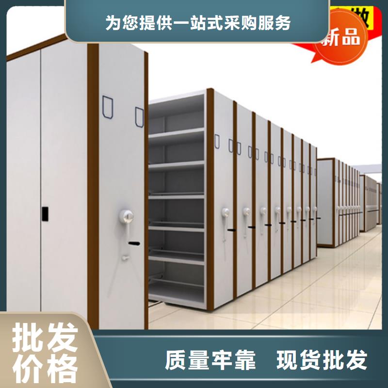 医院档案密集架仓储货架设备齐全支持定制
