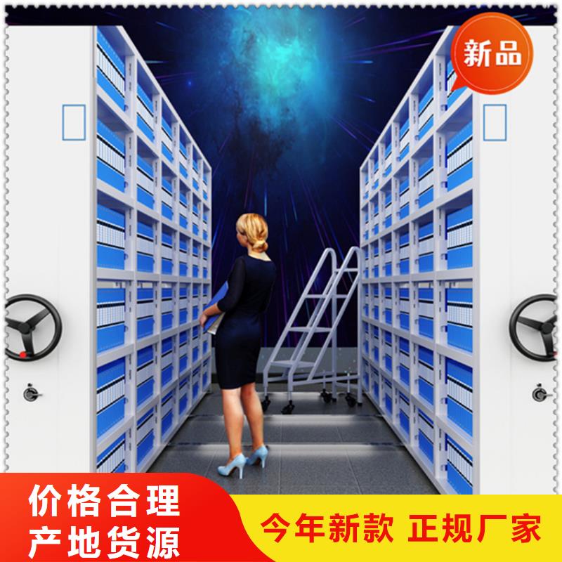 【医院档案密集架】 重型货架工艺精细质保长久