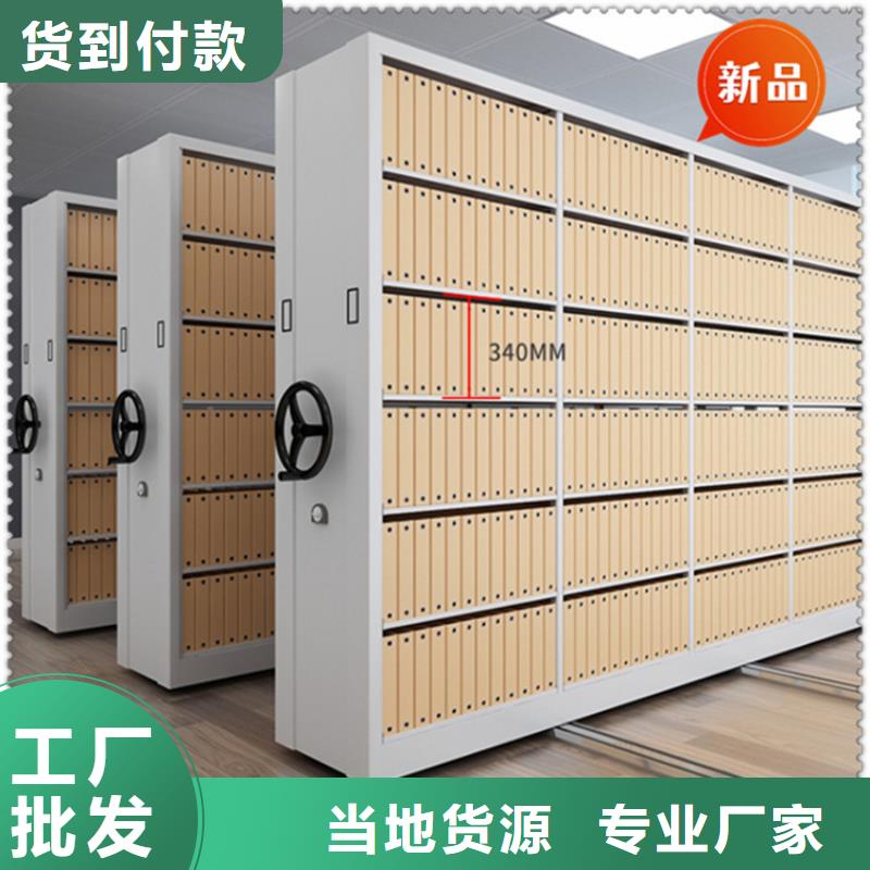 医院档案密集架重型货架优选厂商