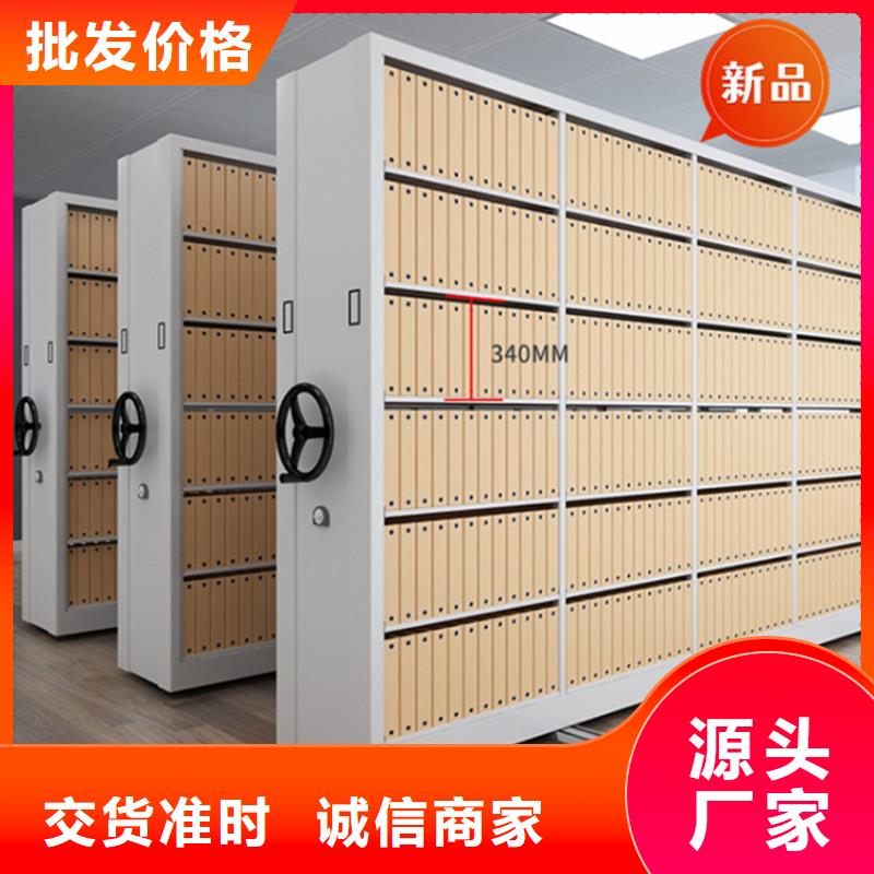医院档案密集架仓储货架设备齐全支持定制