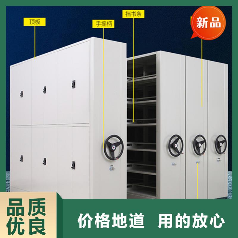 【医院档案密集架】 重型货架工艺精细质保长久