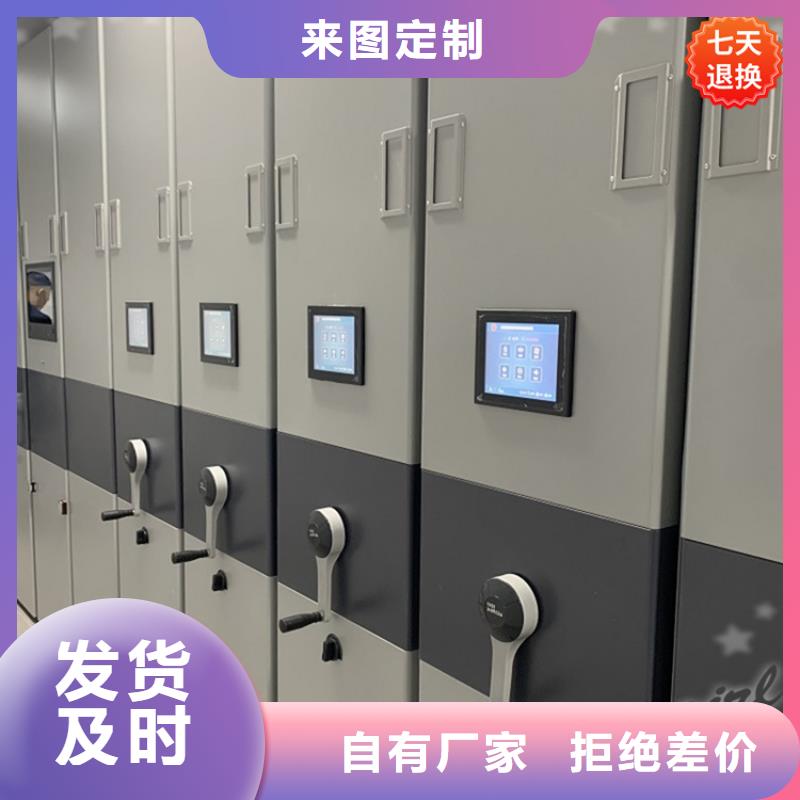 公安局电动密集柜留样柜售后服务完善