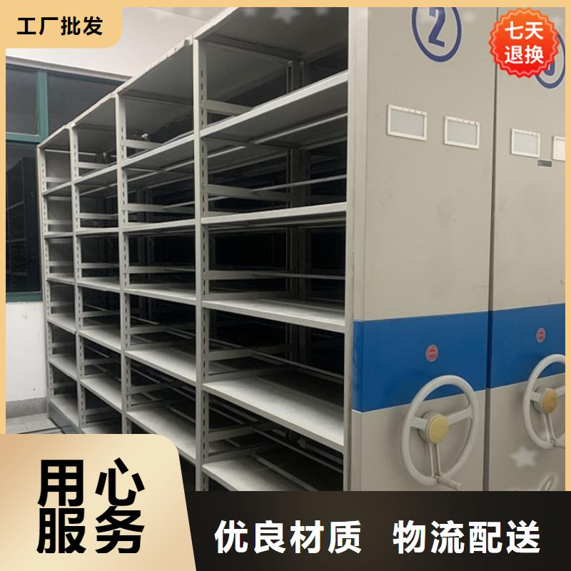 公安局电动密集柜图书架支持定制批发
