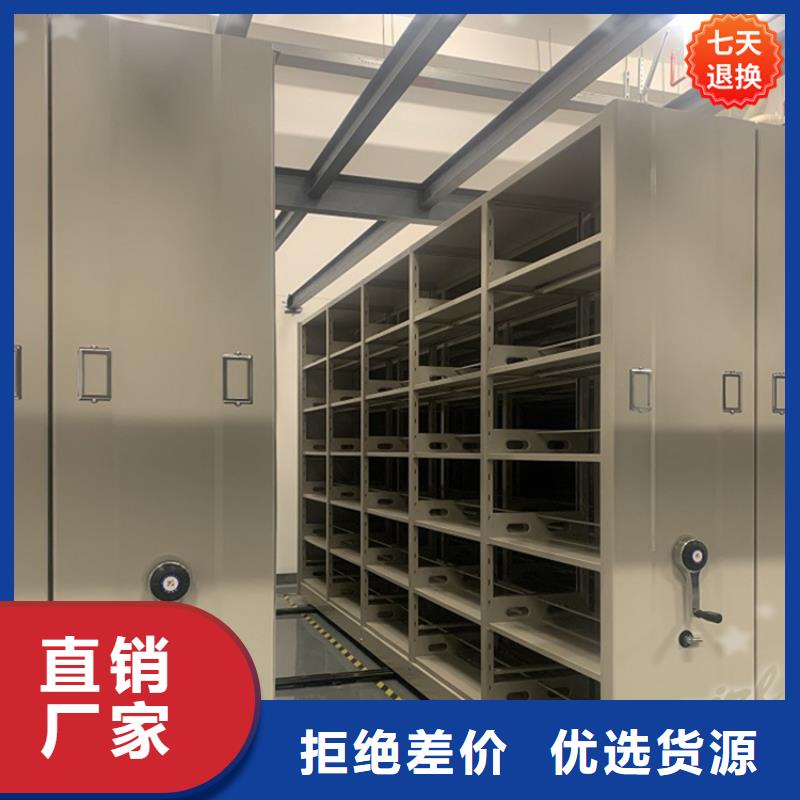 拆装档案密集柜视频-甘肃省酒泉市宇锋拆装档案密集柜可服务区域金塔|肃州|白银|临夏|庆阳|兰州|张掖|平凉等