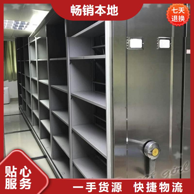公安局电动密集柜-文件保密柜准时交付