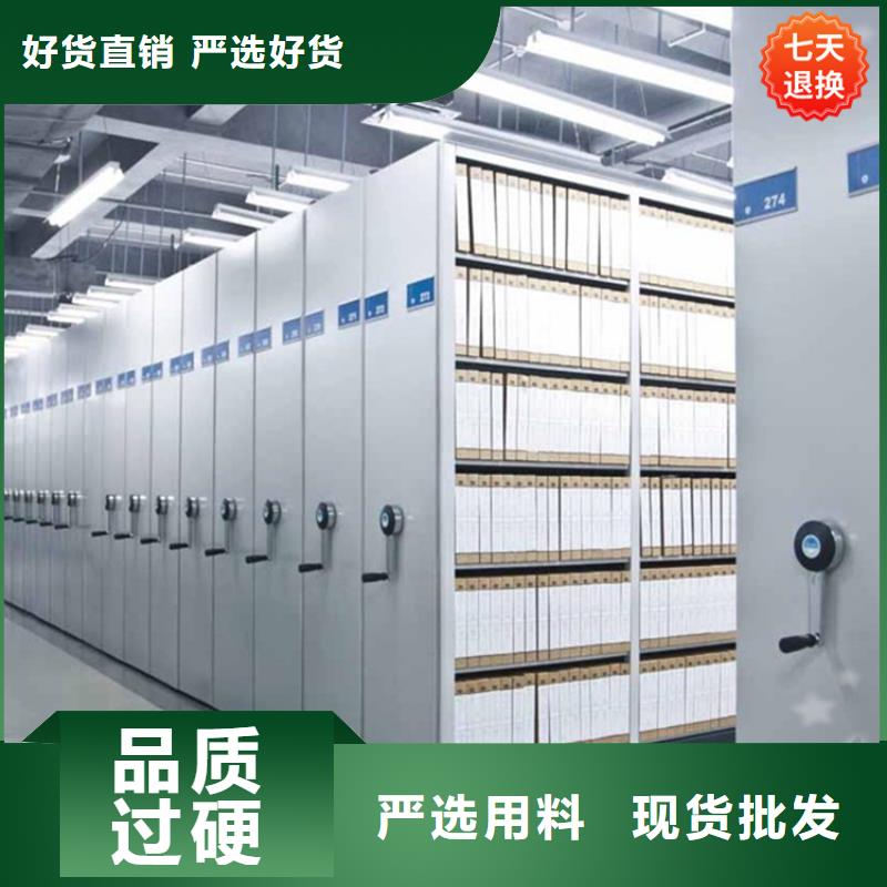 【公安局电动密集柜移动密集架低价货源】