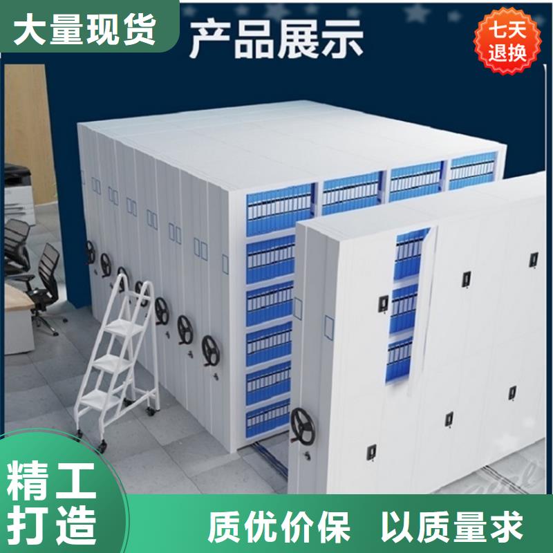 拆装档案密集柜视频-拆装档案密集柜(宇锋)覆盖地域河北省邢台市宁晋|临城|保定|张家口|唐山|承德