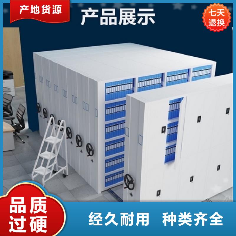 公安局电动密集柜图书架支持定制批发