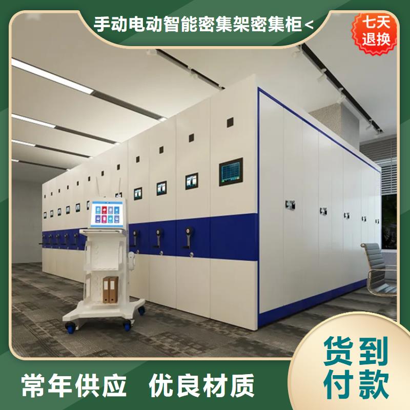 公安局电动密集柜-【智能密集柜】口碑好实力强