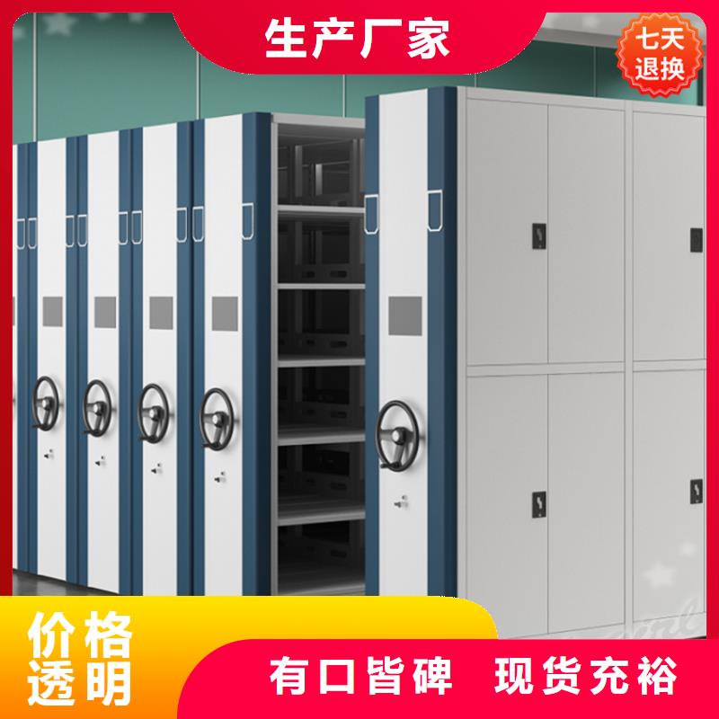 【公安局电动密集柜移动密集架低价货源】
