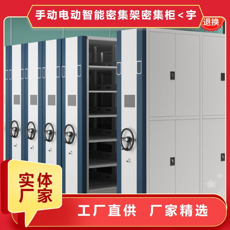 公安局电动密集柜密集切片柜现货供应