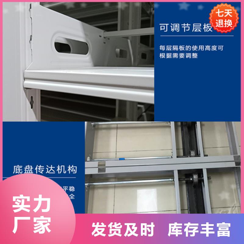 【公安局电动密集柜密集架售后无忧】