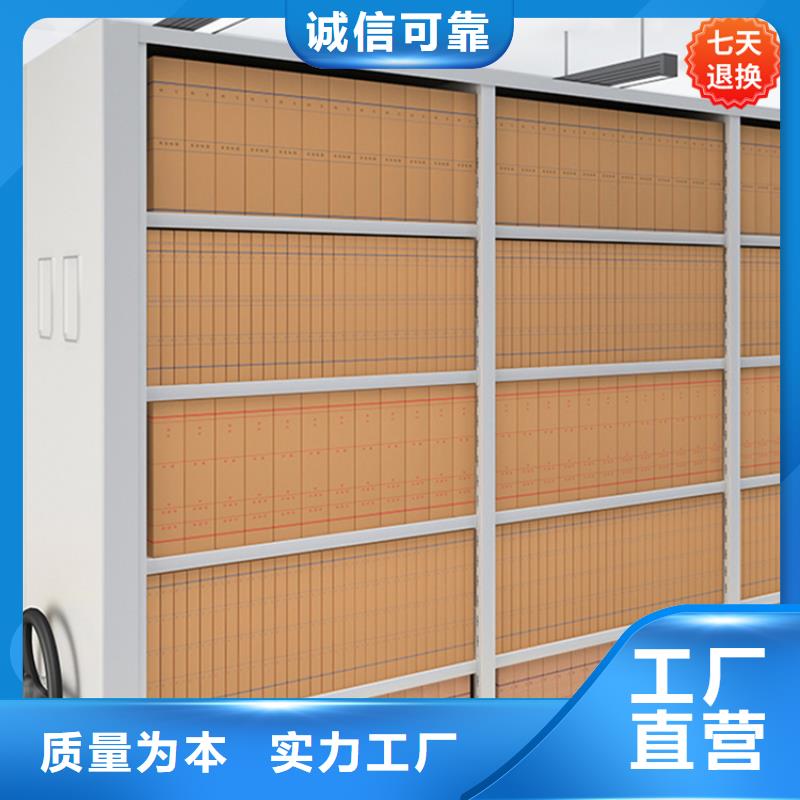 【 公安局电动密集柜-期刊架好产品价格低】-手动电动智能密集架密集柜<宇锋>装备科技生产厂家(邢台市分公司)-阿奇乐乐
