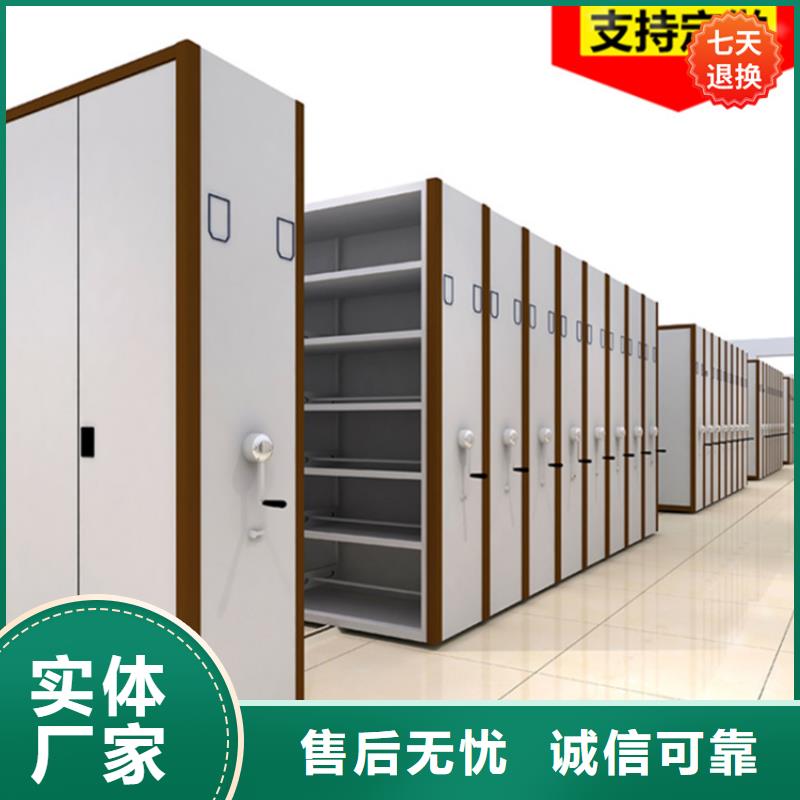 【公安局电动密集柜密集架售后无忧】