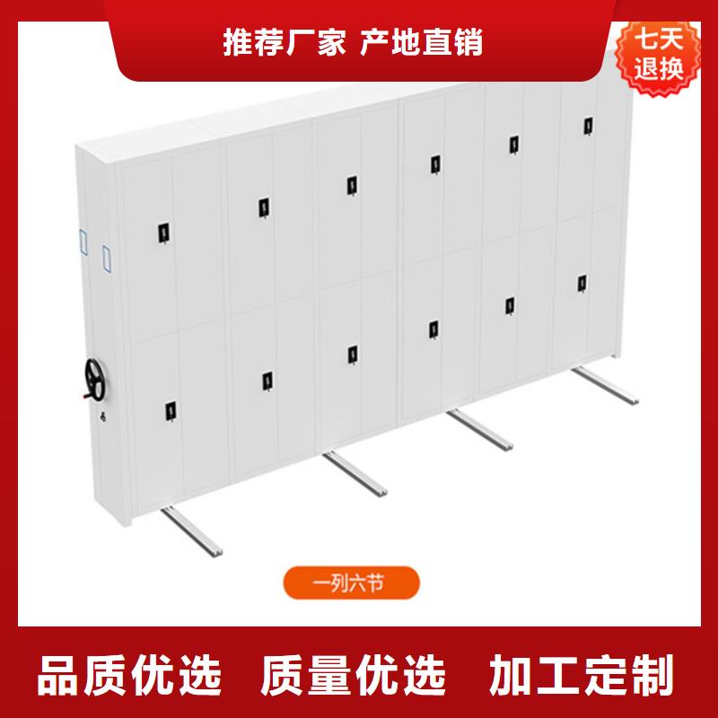 【公安局电动密集柜智能型密集架订购】