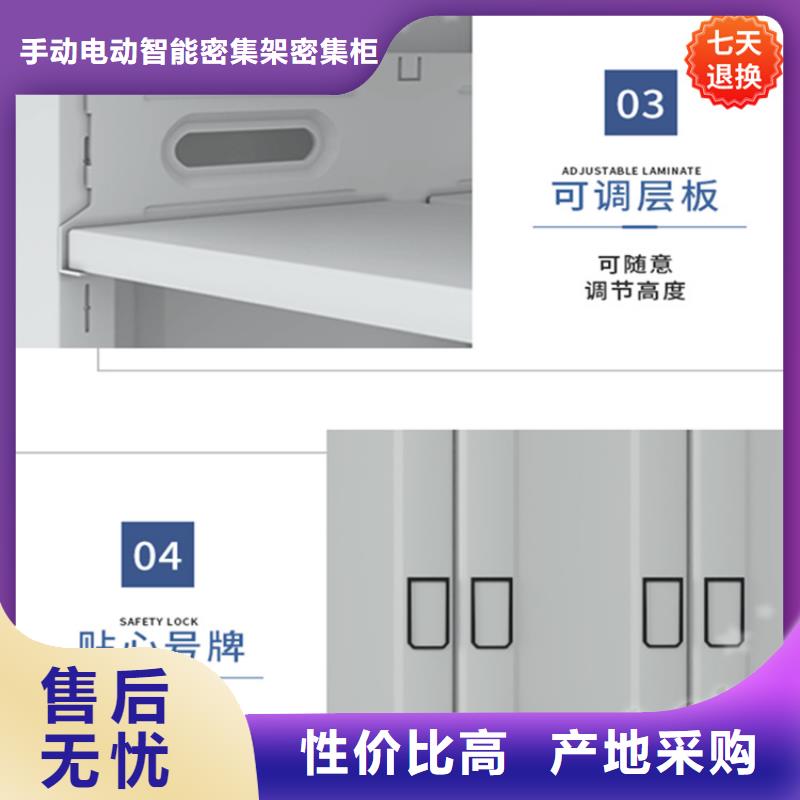 【 公安局电动密集柜-期刊架好产品价格低】-手动电动智能密集架密集柜<宇锋>装备科技生产厂家(邢台市分公司)-阿奇乐乐