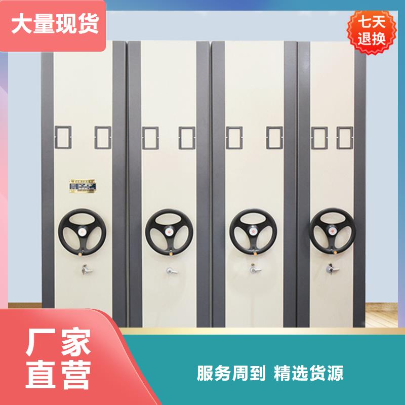 【公安局电动密集柜智能型密集架订购】