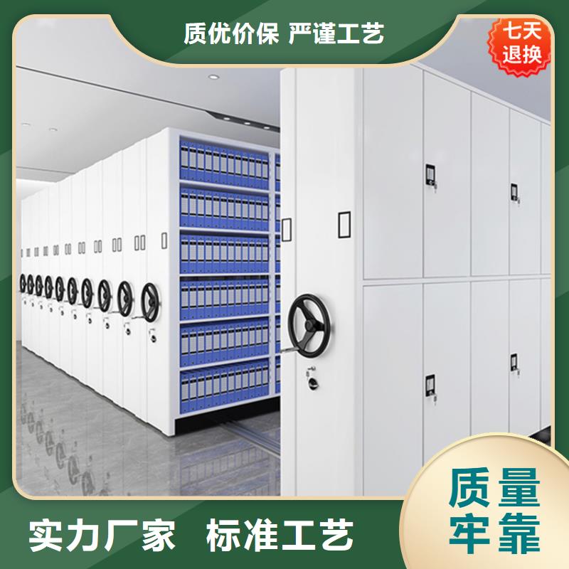 【公安局电动密集柜智能型密集架订购】