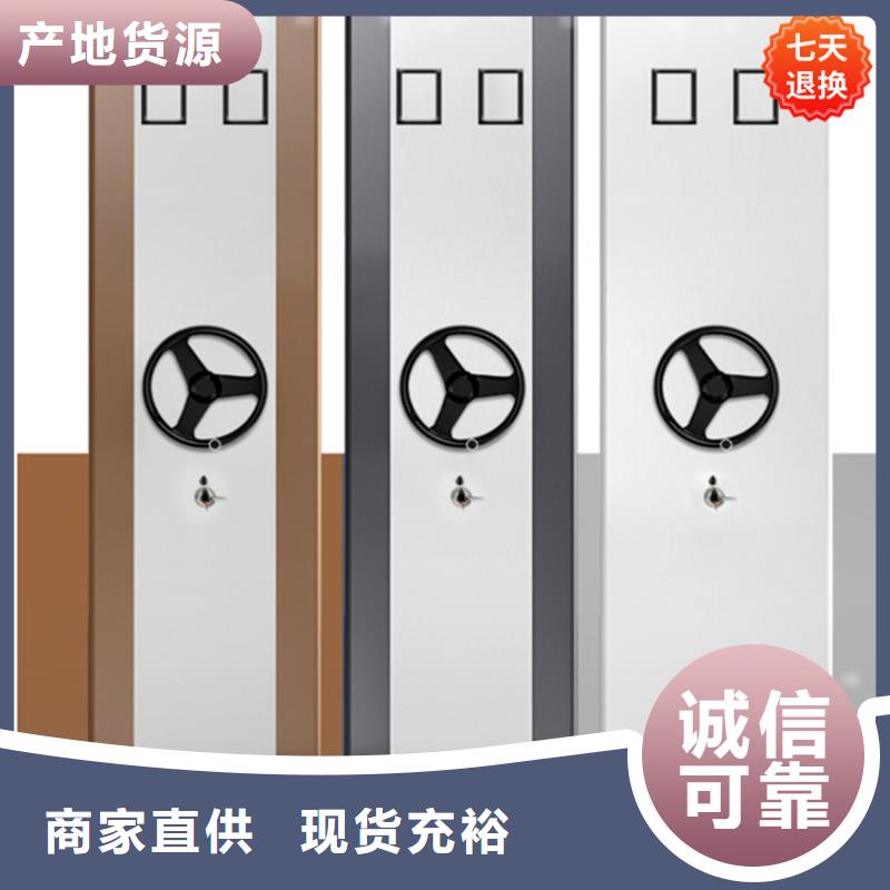 【公安局电动密集柜移动密集架低价货源】