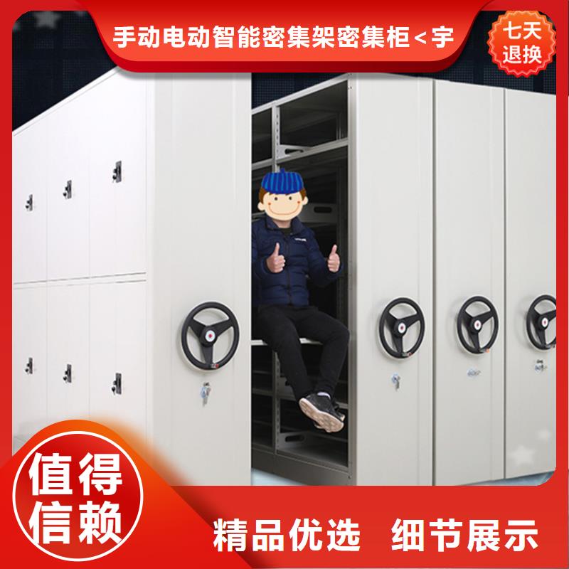 拆装档案密集柜-视频-邢台市拆装档案密集柜|巨鹿|新河|唐山|秦皇岛|廊坊|沧州