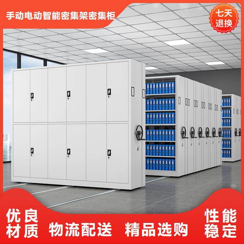 公安局电动密集柜-密集架生产厂家专业生产N年