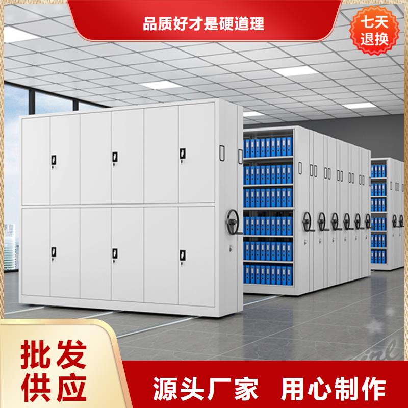 拆装档案密集柜视频-甘肃省酒泉市宇锋拆装档案密集柜可服务区域金塔|肃州|白银|临夏|庆阳|兰州|张掖|平凉等