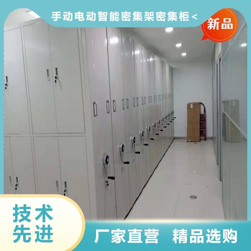 拆装档案密集柜-视频-拆装档案密集柜_黑龙江省佳木斯市市场覆盖同江|郊县|大庆|牡丹江|黑河|齐齐哈尔等