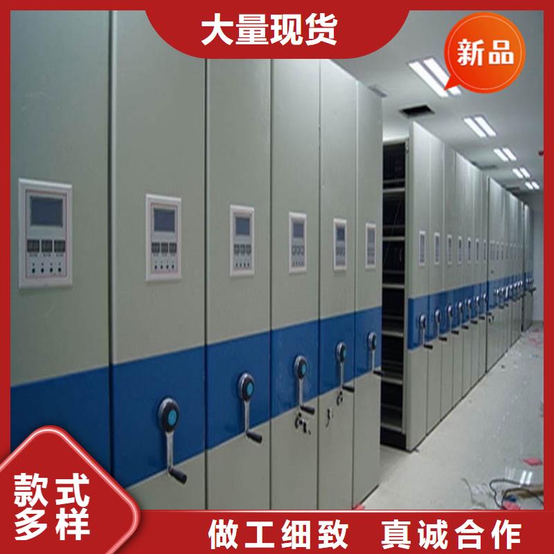 拆装档案密集柜-视频-拆装档案密集柜_黑龙江省佳木斯市市场覆盖同江|郊县|大庆|牡丹江|黑河|齐齐哈尔等