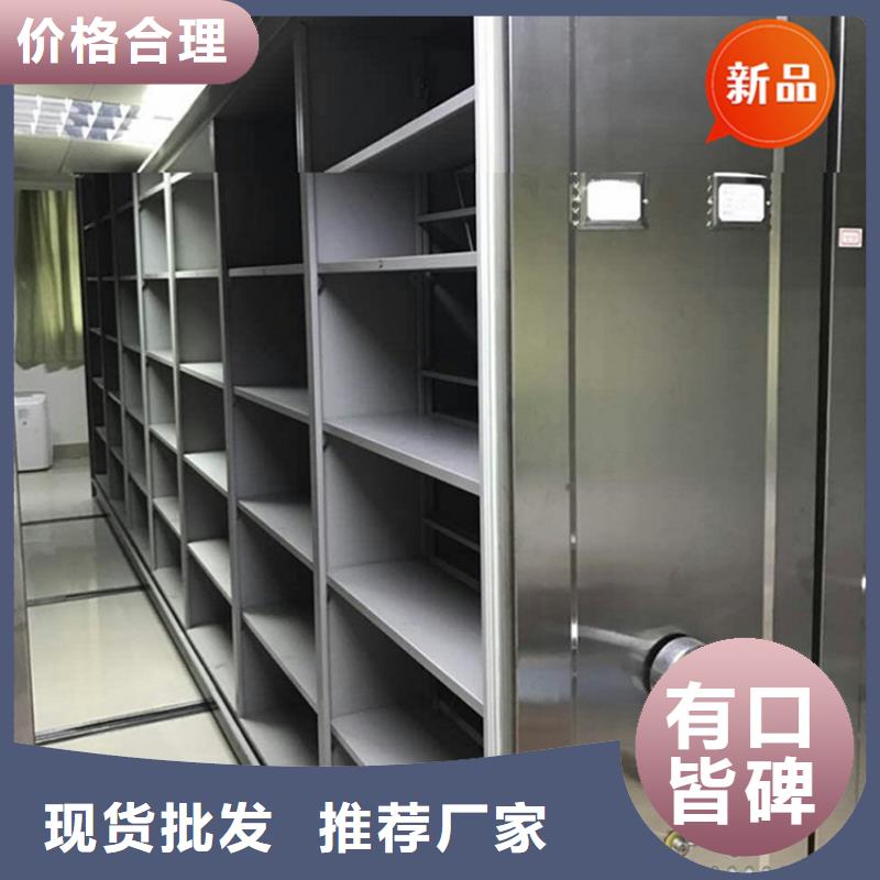 法院系统智能型密集架图书馆书架厂家直发