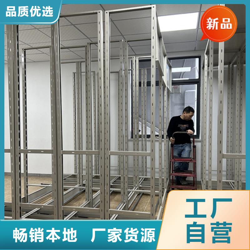 法院系统智能型密集架电动移动货架高品质诚信厂家
