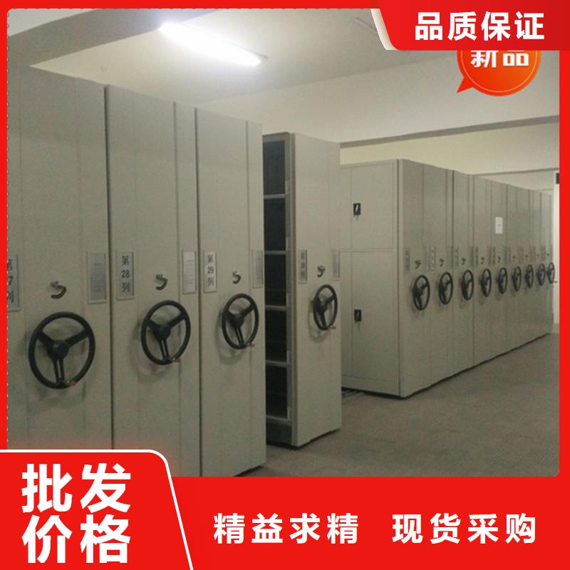 法院系统智能型密集架_档案密集柜质检严格放心品质