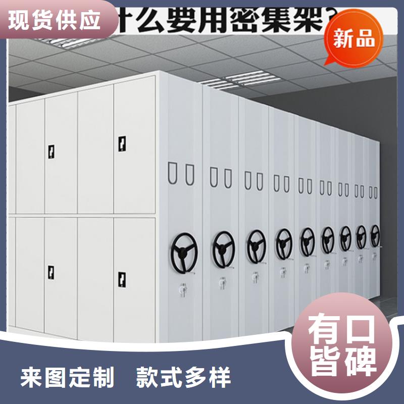 法院系统智能型密集架_【储物柜】多种款式可随心选择