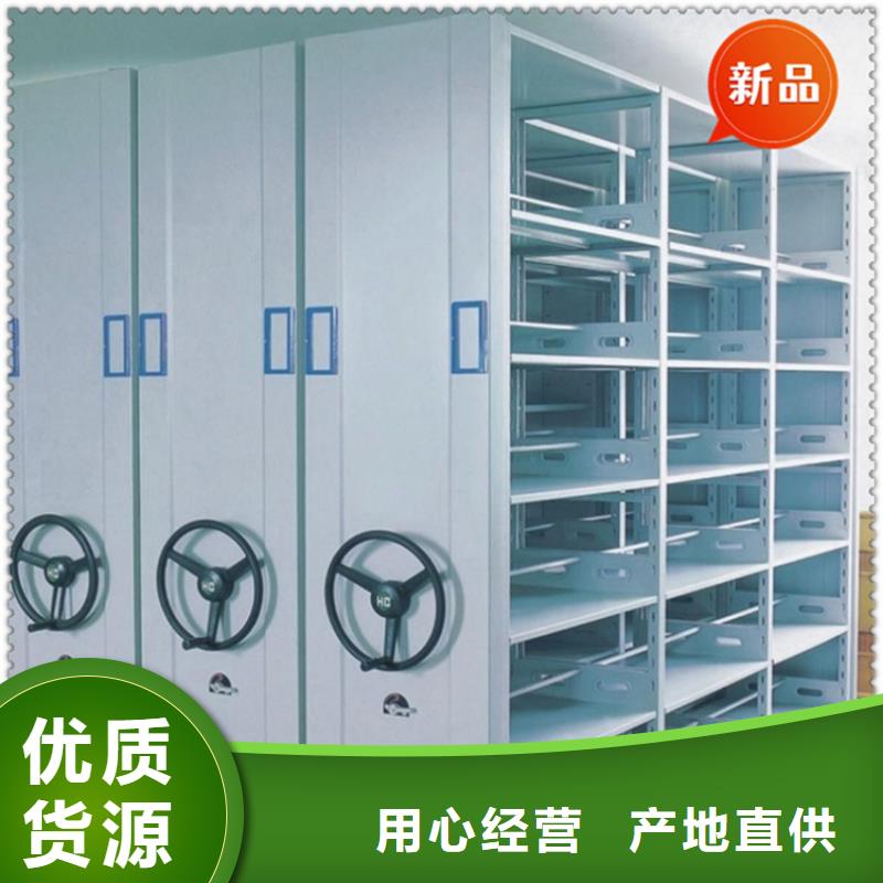 法院系统智能型密集架_【钢平台】精益求精价格实惠