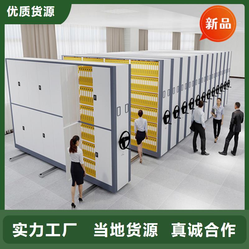法院系统智能型密集架_电动密集架厂家售后完善