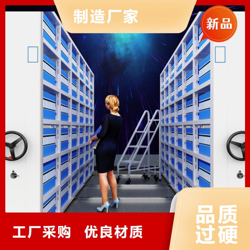 法院系统智能型密集架密集架把实惠留给您
