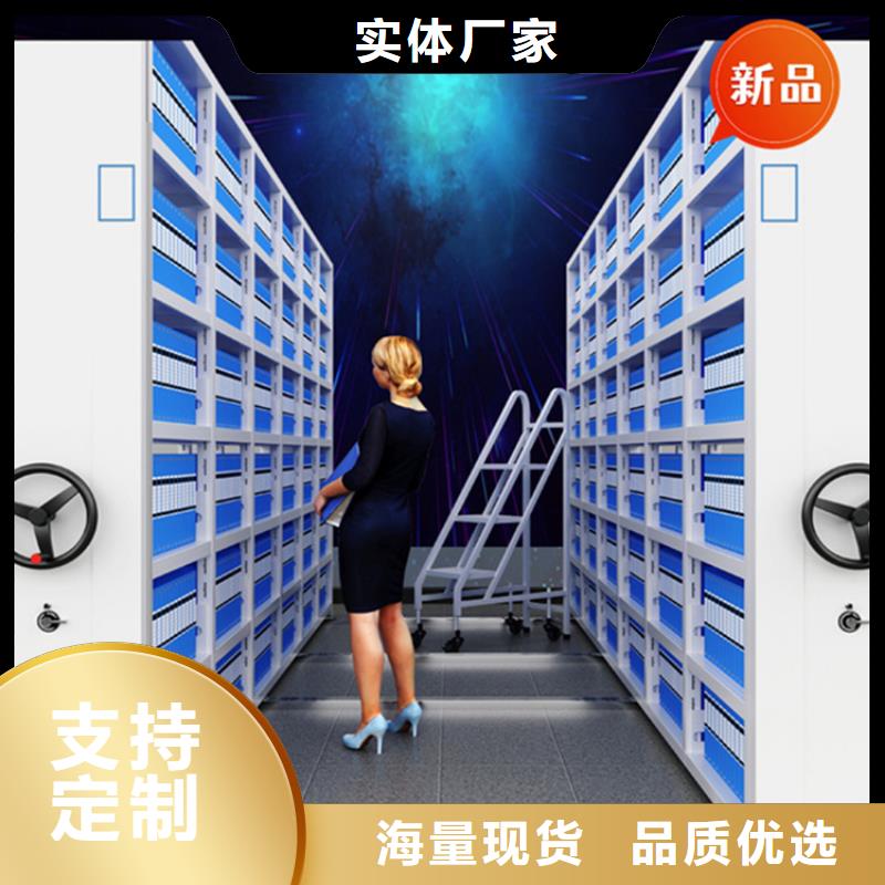 拆装档案密集柜-视频-拆装档案密集柜_黑龙江省佳木斯市市场覆盖同江|郊县|大庆|牡丹江|黑河|齐齐哈尔等