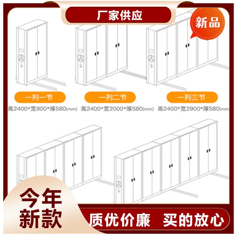 法院系统智能型密集架密集架厂家厂家采购