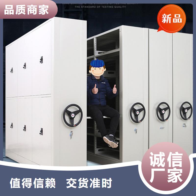 【法院系统智能型密集架,病历密集架厂家实力雄厚】