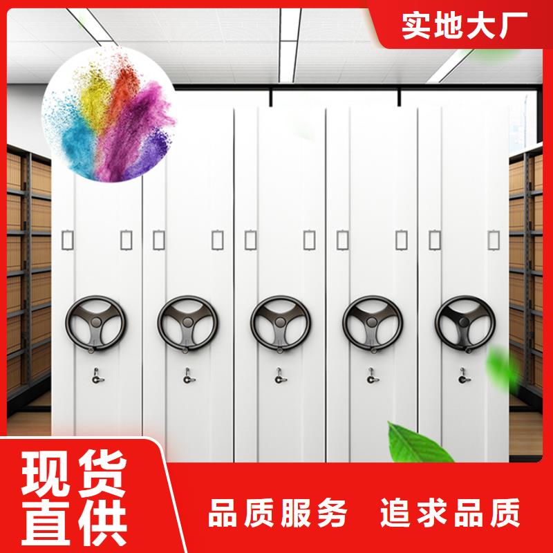 法院系统智能型密集架_档案密集柜质检严格放心品质